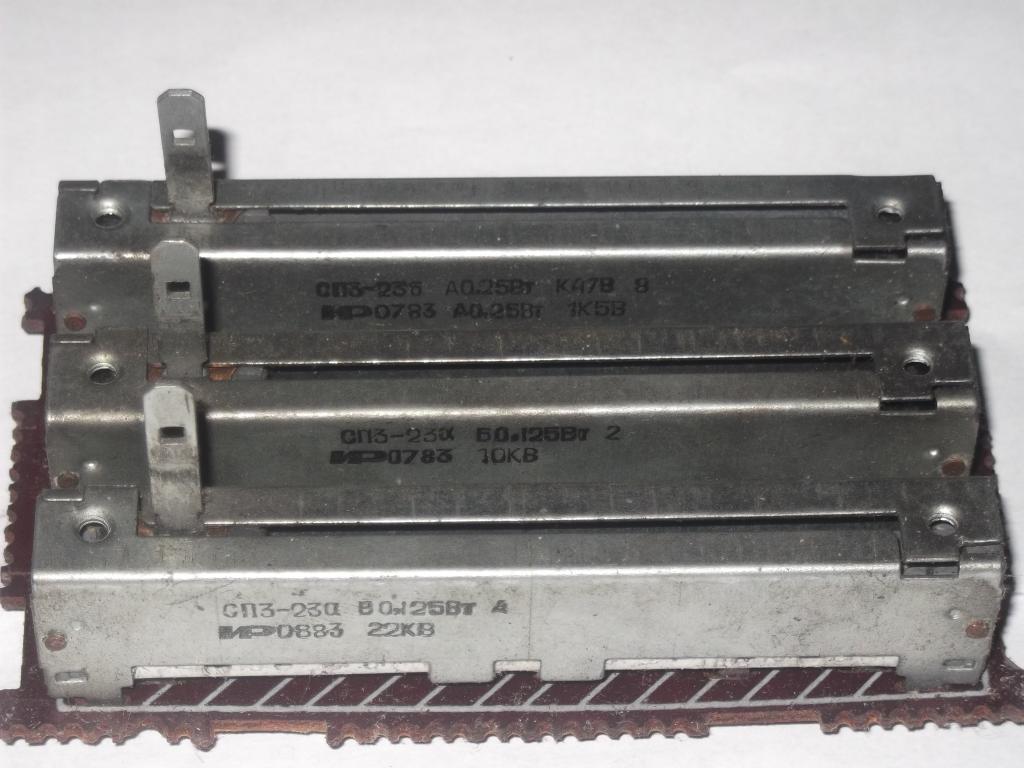 Резистор фейдер СП3-23а - 10к, 22к,б - 1,5к — покупайте на newauction ...