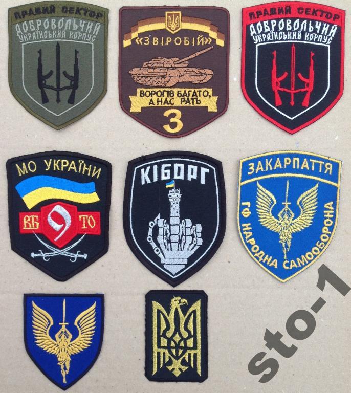 айдар шеврон