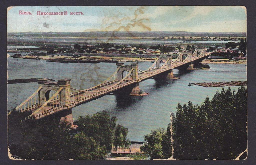 Киев николаевский мост