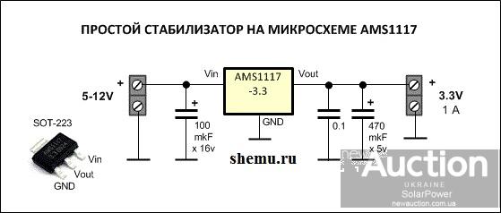 Микросхема стабилизатор напряжения 12V 1.5A TO220