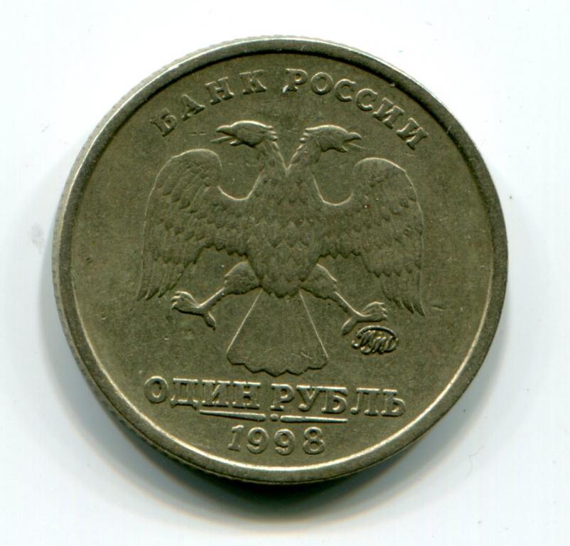 Что Можно Купить В 1998 Году