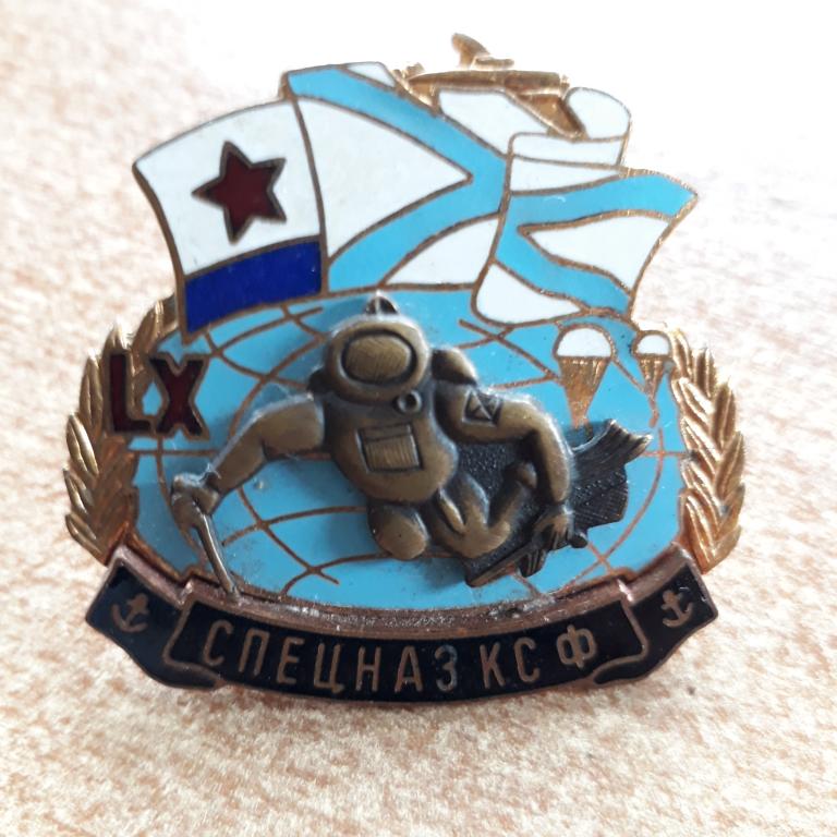Парашютирование боевого пловца