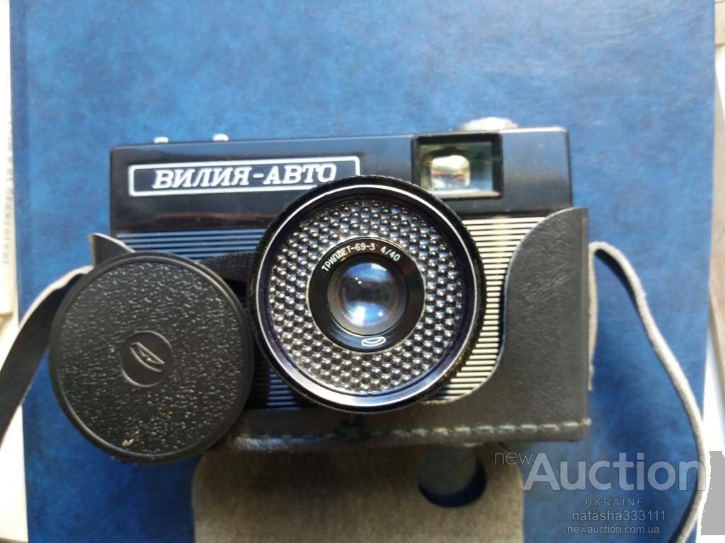 СССР ФОТОАППАРАТ ВИЛИЯ-АВТО — Покупайте на Newauction.org по выгодной цене.  Лот из Хмельницкий. Продавец natasha333111. Лот 110629788605196