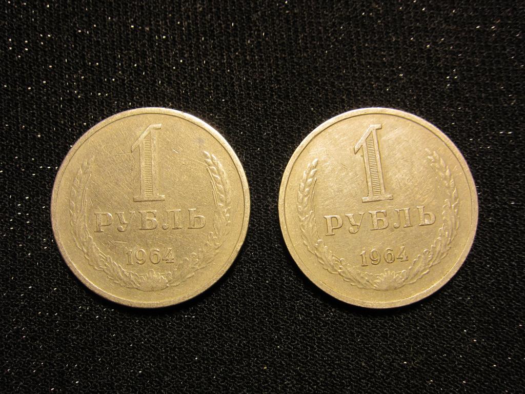 Монета СРСР 1 рубль 1964 рік/ СССР 1964 г. — покупайте на newauction ...