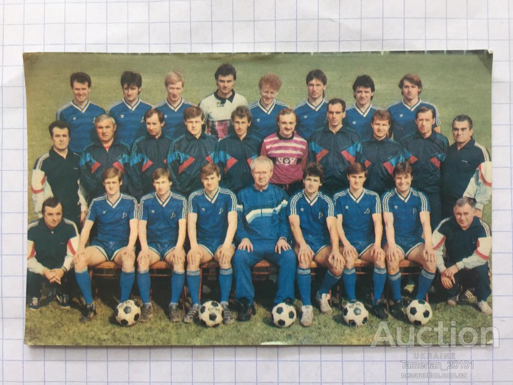 Днепр Днепропетровск 1988