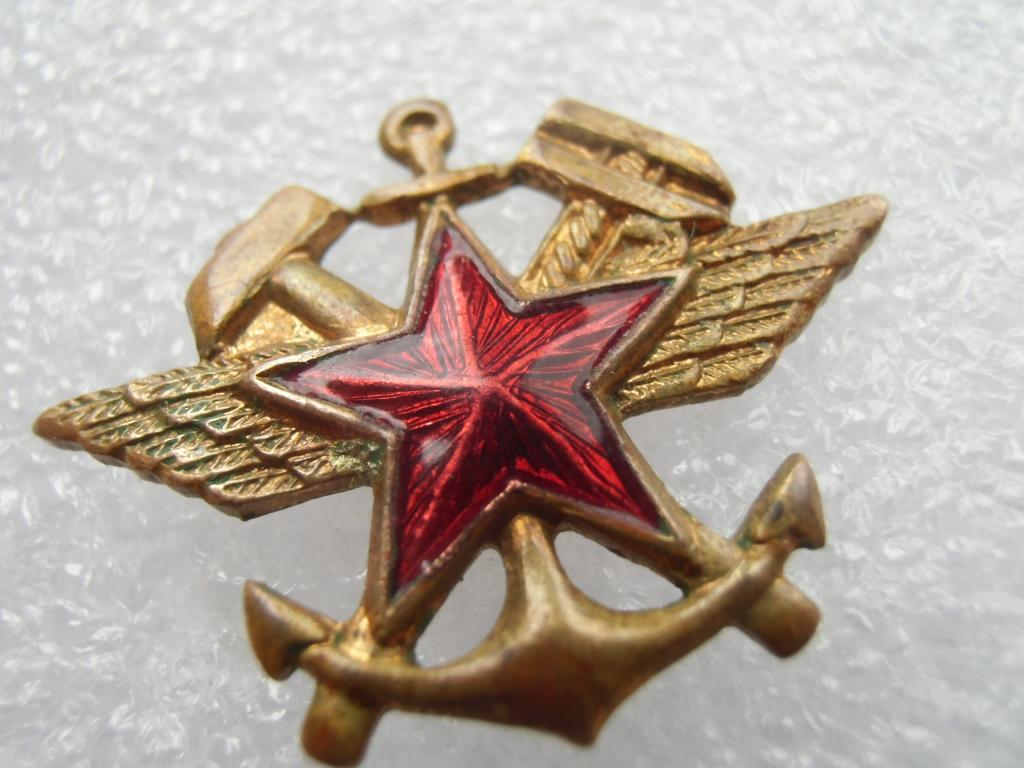 День военных сообщений