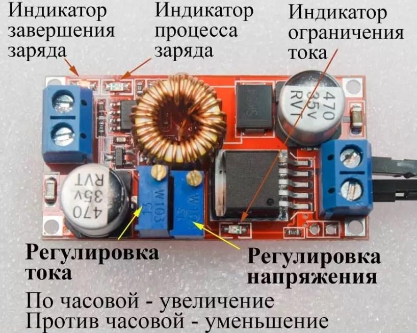 Понижающий модуль xl4015 схема