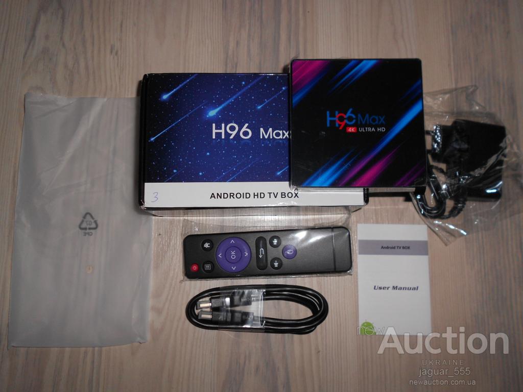 Мощная Smart TV приставка H96 MAX Android 9.0 2G/16G (НОВАЯ! СУПЕР ЦЕНА!)