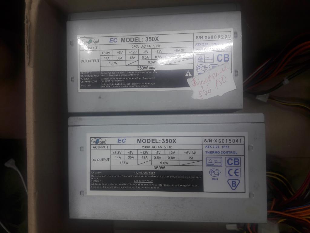 блок питания atx 350x — Купуйте на Newauction.org за вигідною ціною ...