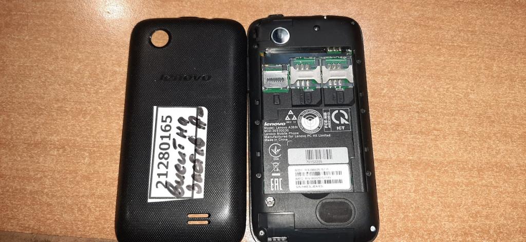 Мобильный Телефон Lenovo A369i № 21280165 — Покупайте На.