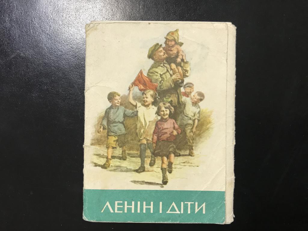 Самые дорогие открытки СССР - 67 фото