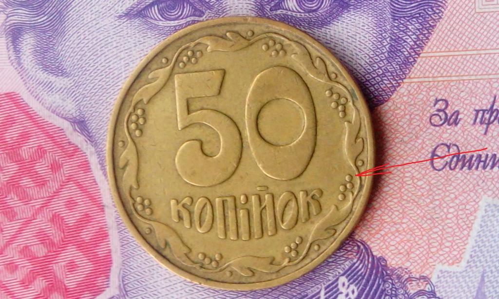 сколько стоит 50 коп санкт-петербург