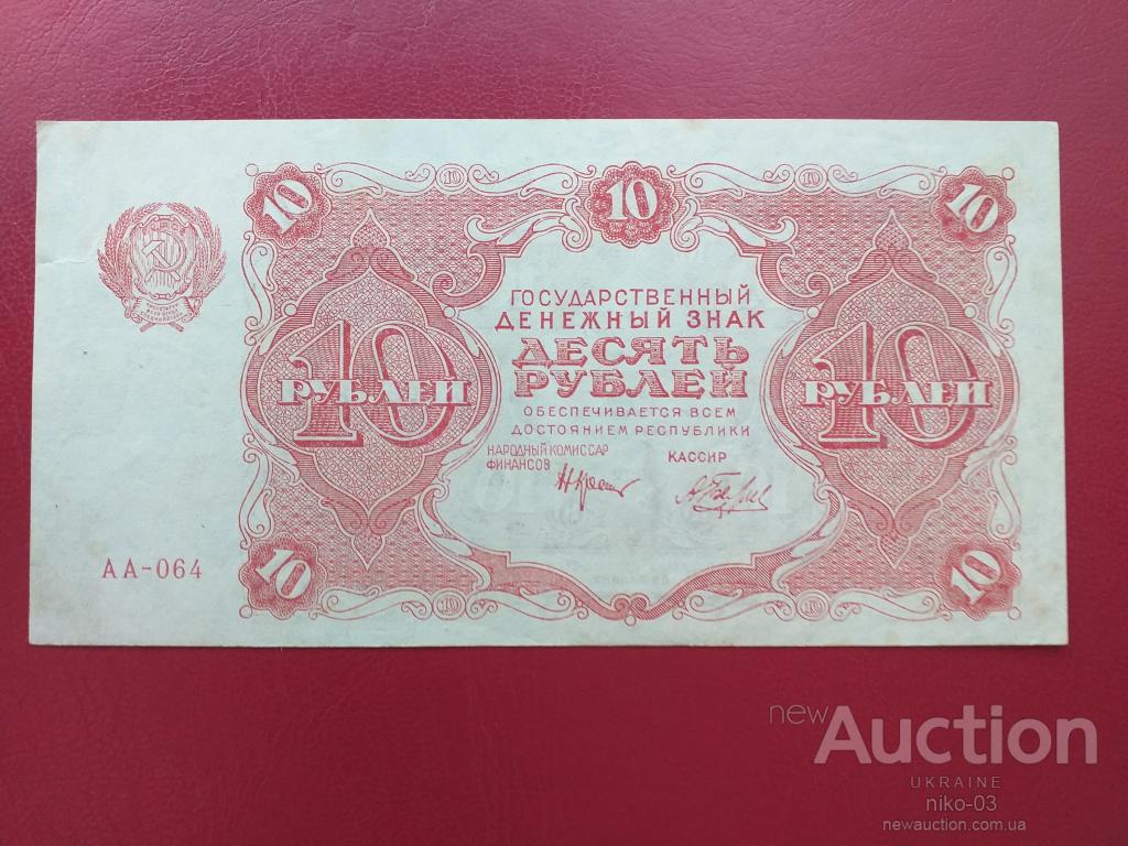 Рфср