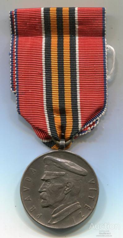 Пам"ятна медаль Битва під Зборовом 1947 р.