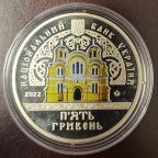 Предзамовлкння - Володимирський собор у м. Київ 5 гривень 2022 року