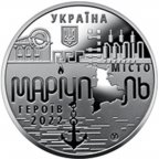 Пам`ятна медаль `Місто-героїв - Маріуполь