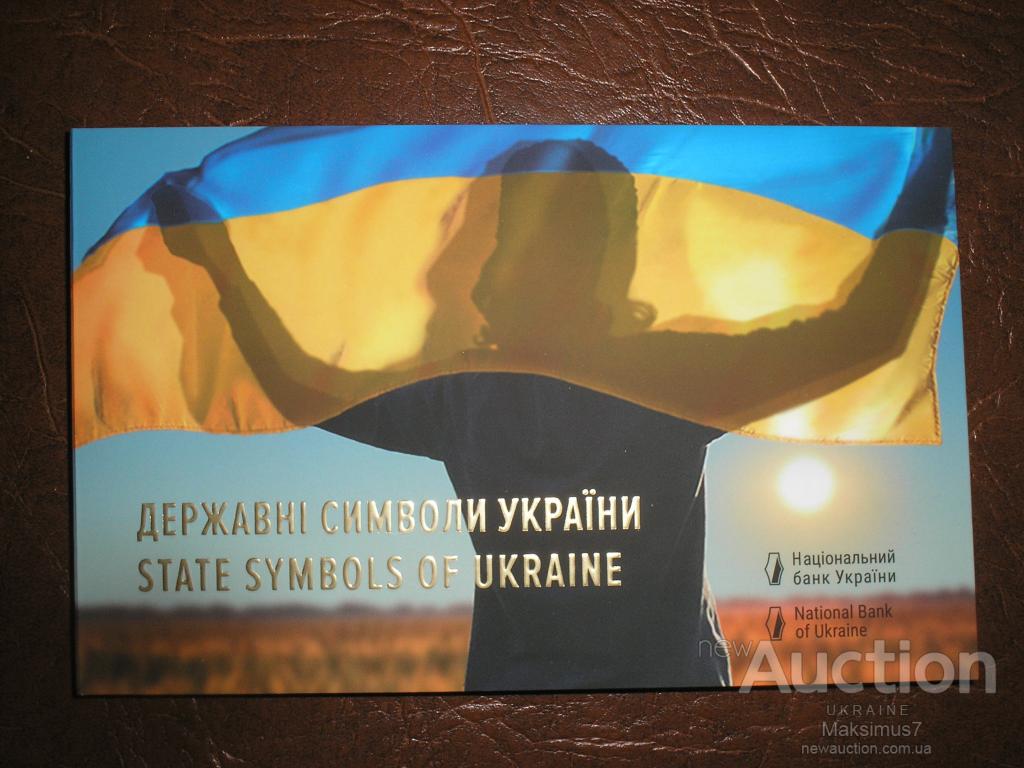 ДЕРЖАВНІ СИМВОЛИ УКРАЇНИ набір із трьох монет у сувенірній упаковці 5 ...