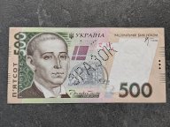 500 грн 2006 року Україна UNC ЗРАЗОК / ОБРАЗЕЦ (перфорація)