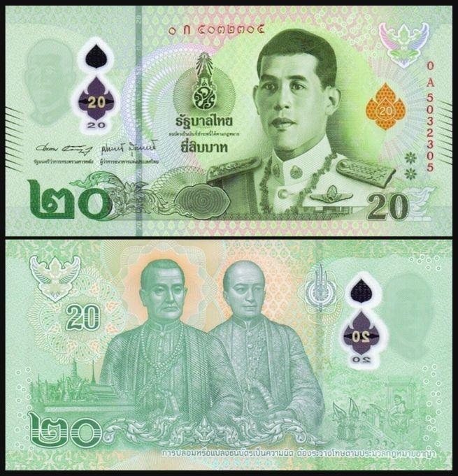 2002 Года Тайланд