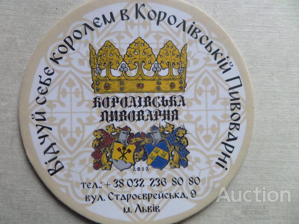 Бирдекель