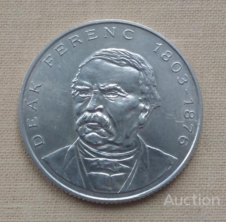 4000 венгерских форинтов в рублях