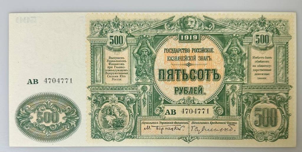 500 тысяч юаней в рублях