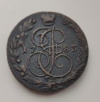 5 копеек 1783 года Медная монета Екатерина Вторая хорошее состояние оригинал tn478
