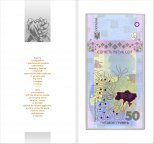 50 гривень 2024 Пам`ятна банкнота "ЄДНІСТЬ РЯТУЄ СВІТ" у сувенірній упаковці . ПЕРЕДЗАМОВЛЕННЯ