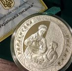 Срібло 20 грн ПИСАНКА 62,2 г НБУ 2009 - ПОВНИЙ комплект, ДУЖЕ красива монета Українська ПИСАНКА